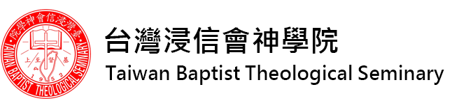 Taiwan Baptist Theological Seminary logo